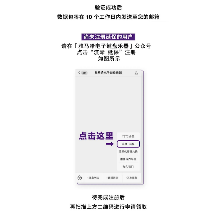 中国数据扩展包全球首发，免费领取还有抽奖惊喜好礼相送