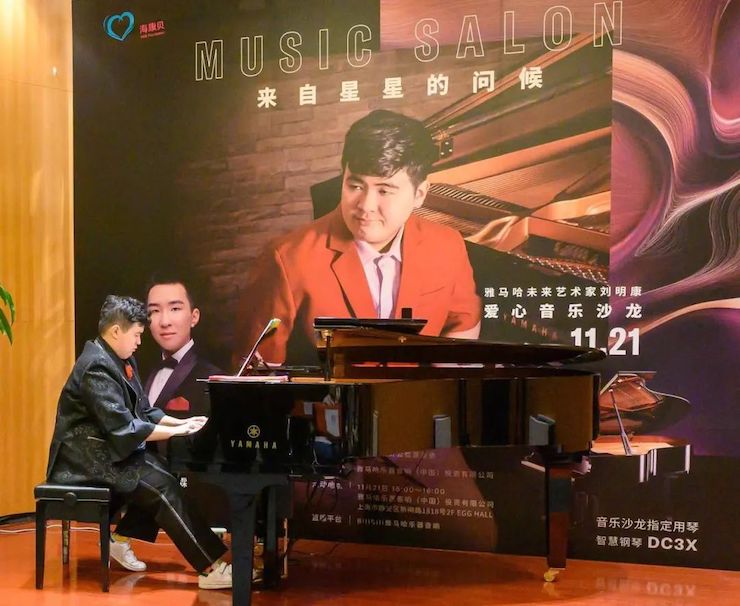 音乐双子星，点亮冬日激情！——仲博cbin未来艺术家刘明康爱心公益音乐沙龙