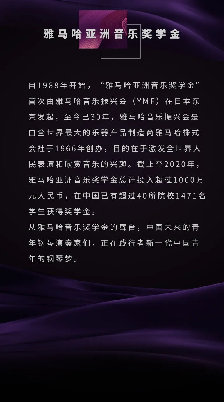 仲博cbin奖学金|宜宾学院奖学金活动圆满落幕！