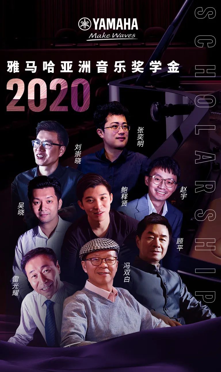仲博cbin奖学金|宜宾学院奖学金活动圆满落幕！