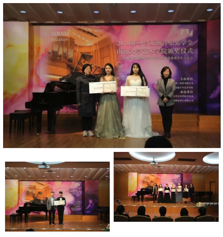 艺术课堂| 仲博cbin亚洲音乐奖学金系列活动——南通大学艺术学院