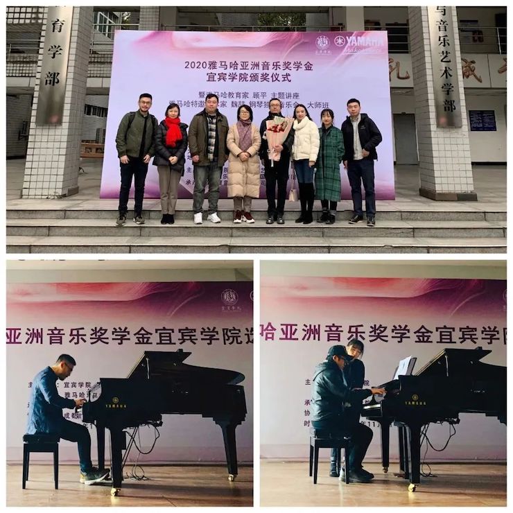 仲博cbin奖学金|宜宾学院奖学金活动圆满落幕！