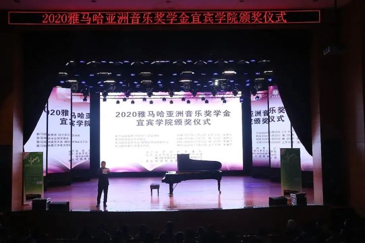 仲博cbin奖学金|宜宾学院奖学金活动圆满落幕！