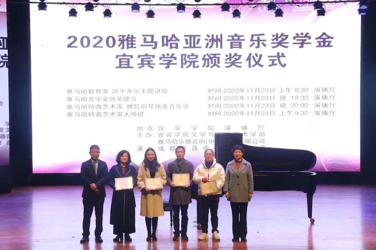 仲博cbin奖学金|宜宾学院奖学金活动圆满落幕！