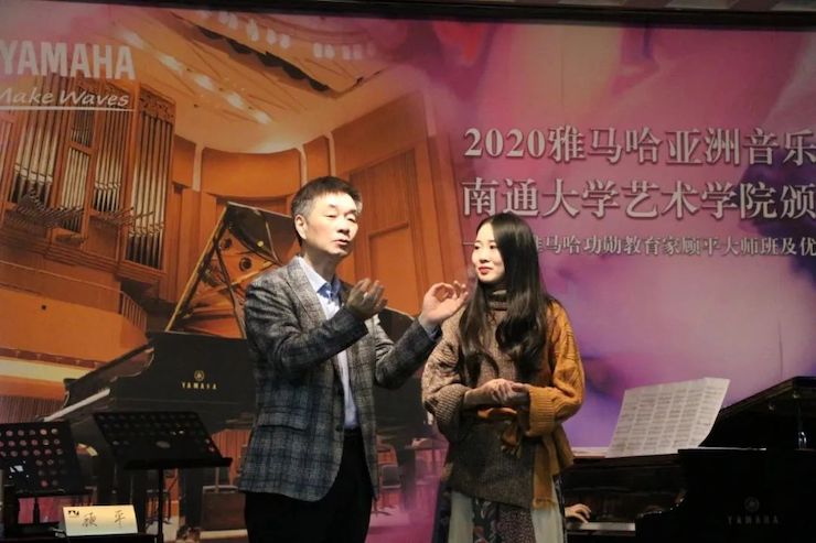 艺术课堂| 仲博cbin亚洲音乐奖学金系列活动——南通大学艺术学院