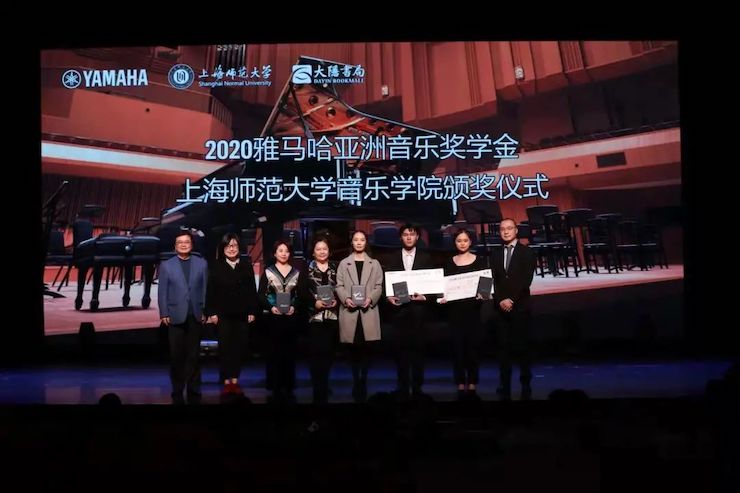 仲博cbin奖学金|上海师范大学音乐学院奖学金活动圆满落幕！