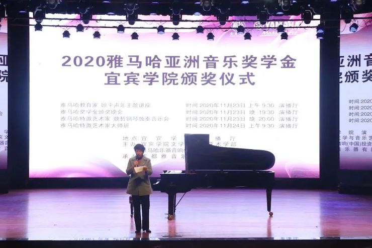 仲博cbin奖学金|宜宾学院奖学金活动圆满落幕！