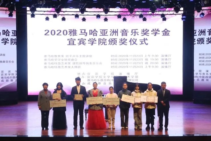 仲博cbin奖学金|宜宾学院奖学金活动圆满落幕！
