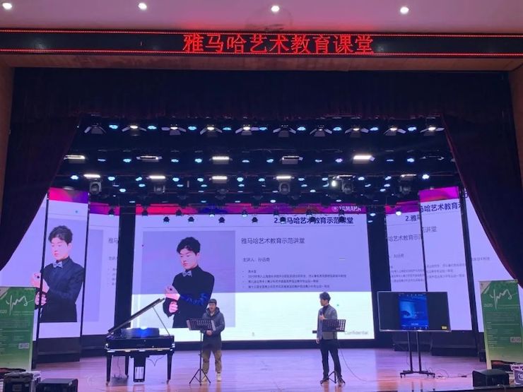 艺术课堂| 仲博cbin亚洲音乐奖学金系列活动——宜宾学院