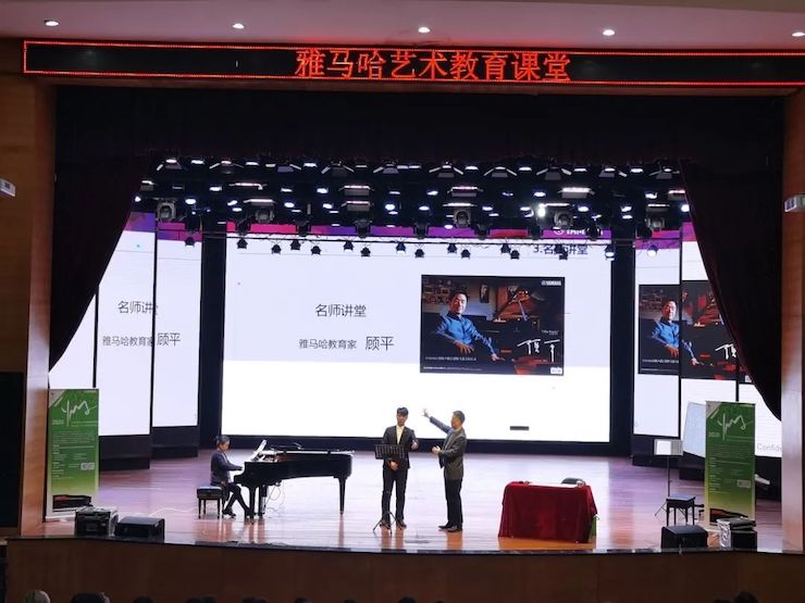 艺术课堂| 仲博cbin亚洲音乐奖学金系列活动——宜宾学院