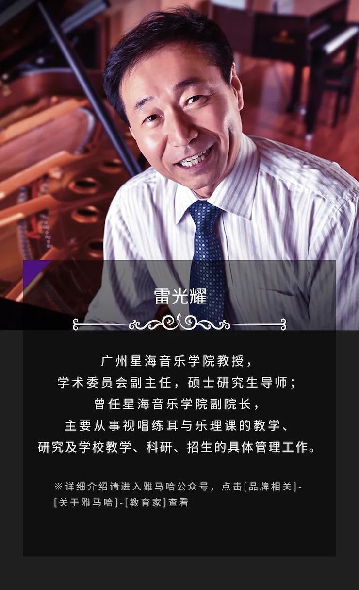 艺术课堂| 仲博cbin亚洲音乐奖学金系列活动——上海师范大学音乐学院