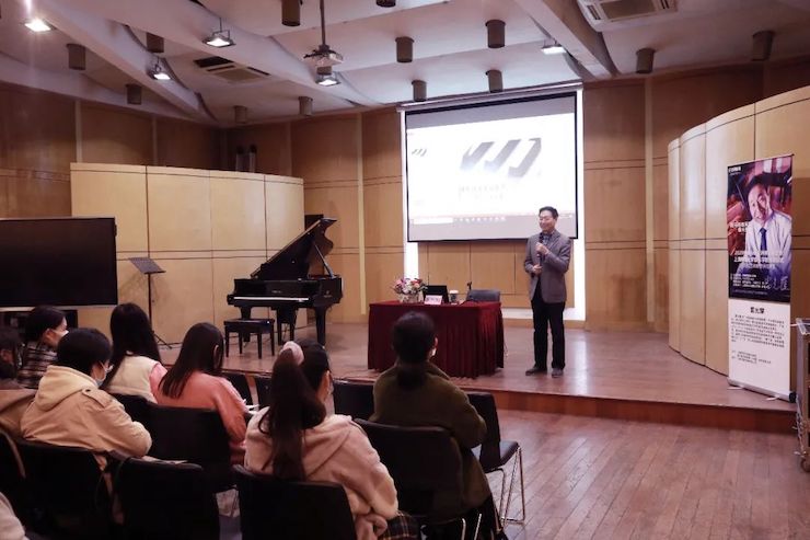 艺术课堂| 仲博cbin亚洲音乐奖学金系列活动——上海师范大学音乐学院