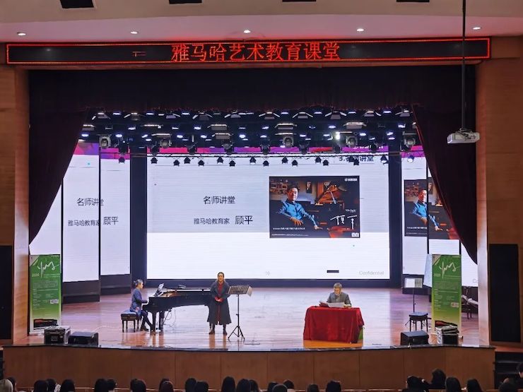 艺术课堂| 仲博cbin亚洲音乐奖学金系列活动——宜宾学院