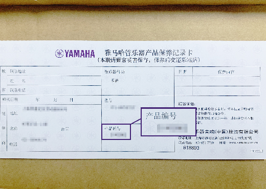 谨慎选择，避免假货！