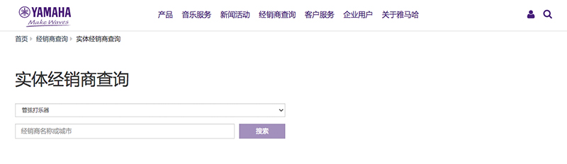 谨慎选择，避免假货！