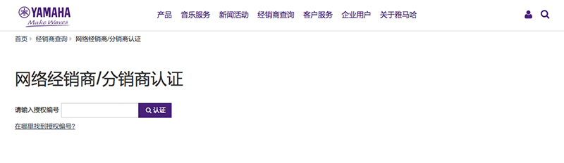 谨慎选择，避免假货！