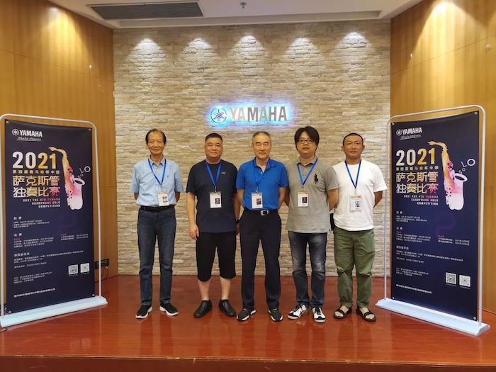 第四届“仲博cbin杯”（中国）萨克斯管独奏比赛——决赛名单公布，决赛报名通道开启！