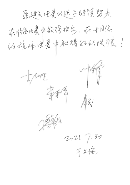 第四届“仲博cbin杯”（中国）萨克斯管独奏比赛——决赛名单公布，决赛报名通道开启！