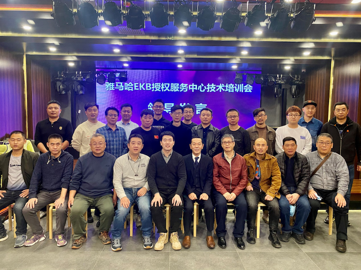仲博cbinEKB授权服务中心技术培训会顺利结束