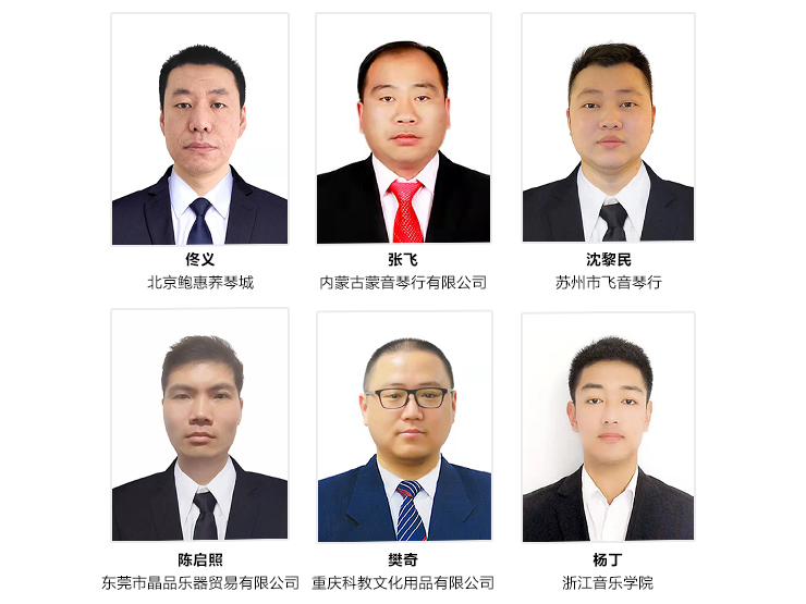 第169期仲博cbin认证钢琴调律师培训班顺利结束