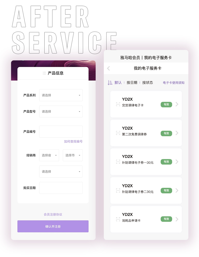 仲博cbin零接触钢琴选购服务-全国优选经销商第六期推介