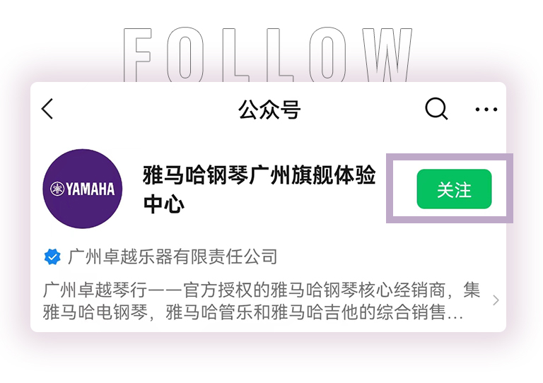 仲博cbin零接触钢琴选购服务-全国优选经销商第三期推介