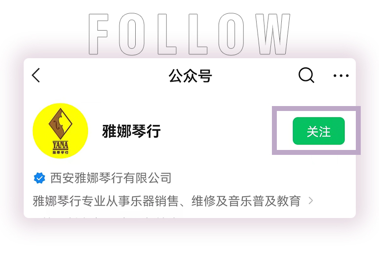 仲博cbin零接触钢琴选购服务-全国优选经销商第四期推介