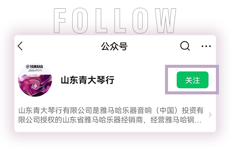 仲博cbin零接触钢琴选购服务-全国优选经销商第六期推介