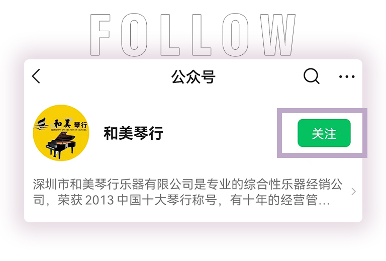 仲博cbin零接触钢琴选购服务-全国优选经销商第五期推介