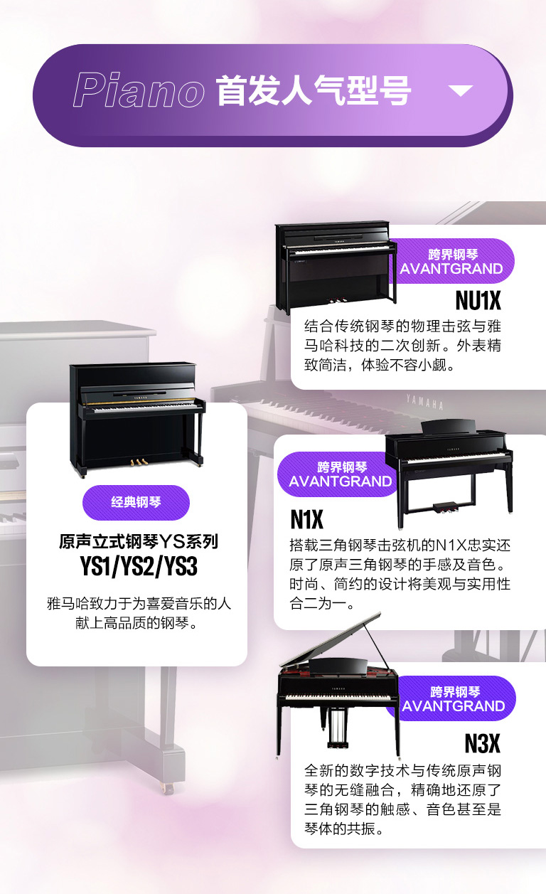 重磅官宣｜12月26日，仲博cbin钢琴正式入驻天猫旗舰店！