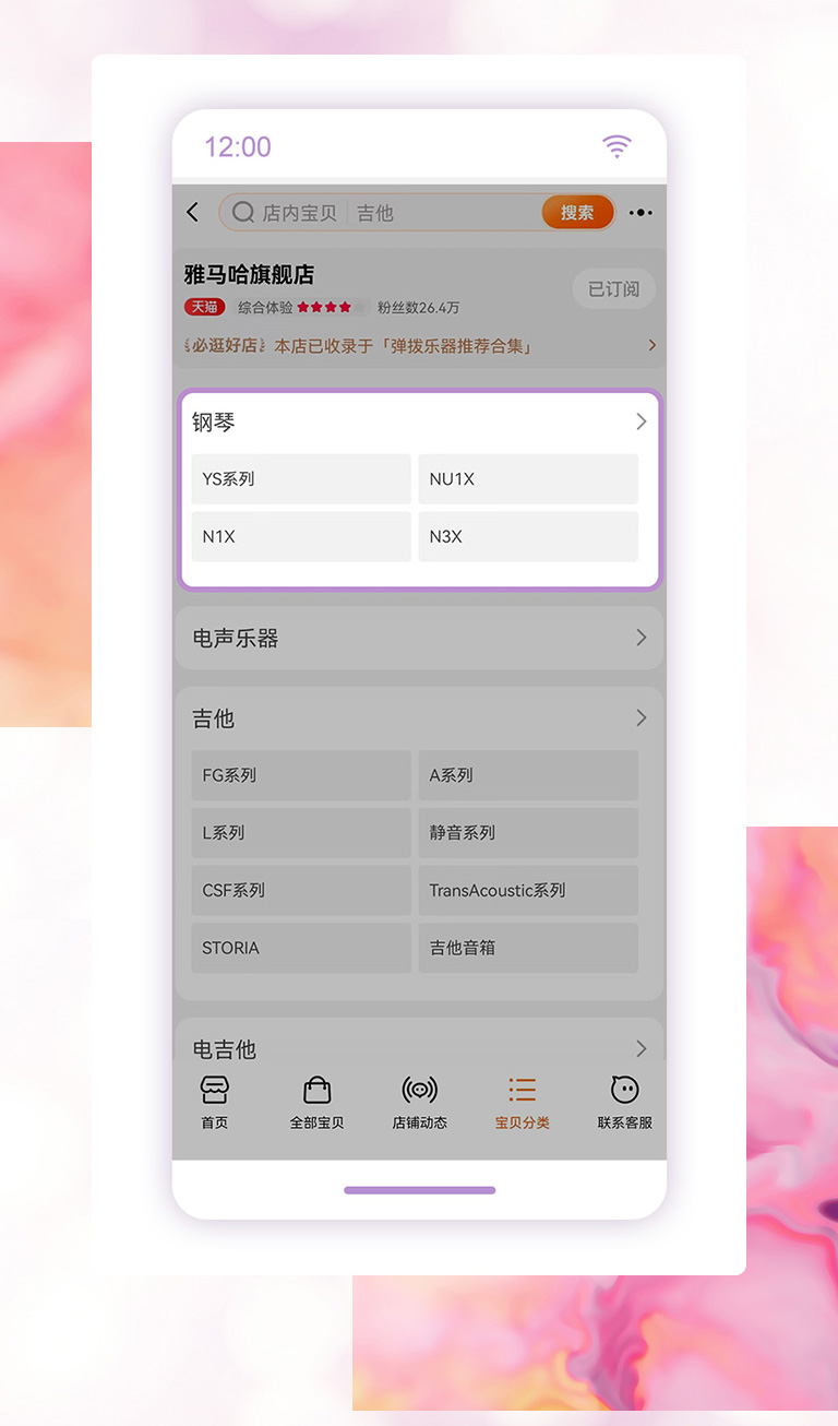 重磅官宣｜12月26日，仲博cbin钢琴正式入驻天猫旗舰店！