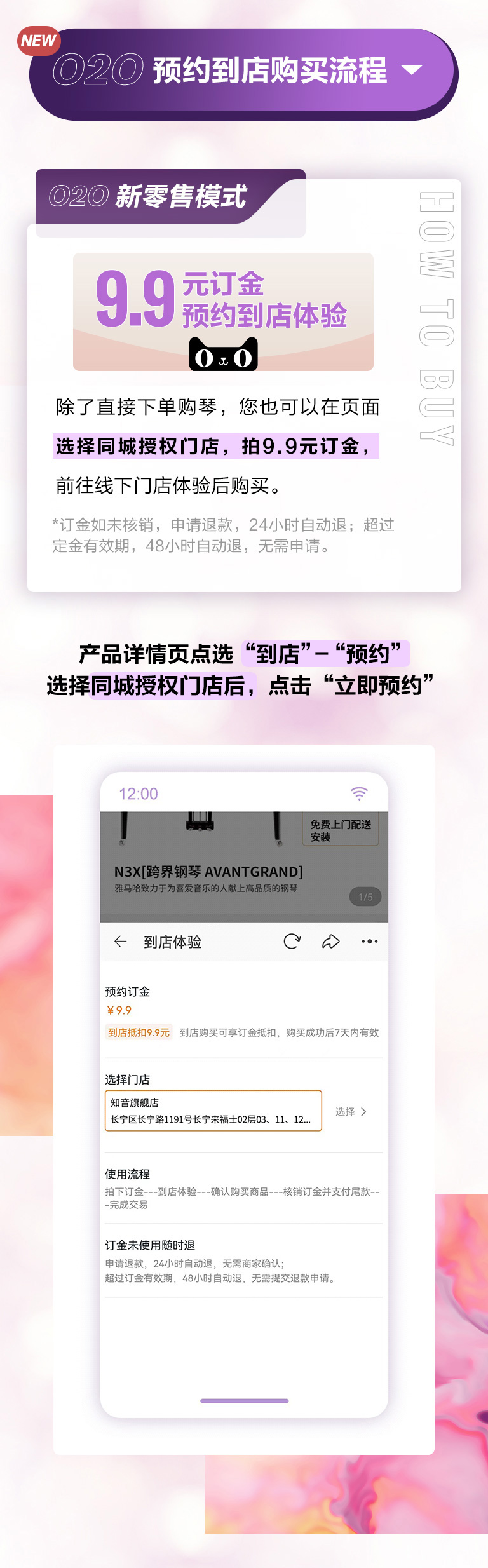 重磅官宣｜12月26日，仲博cbin钢琴正式入驻天猫旗舰店！