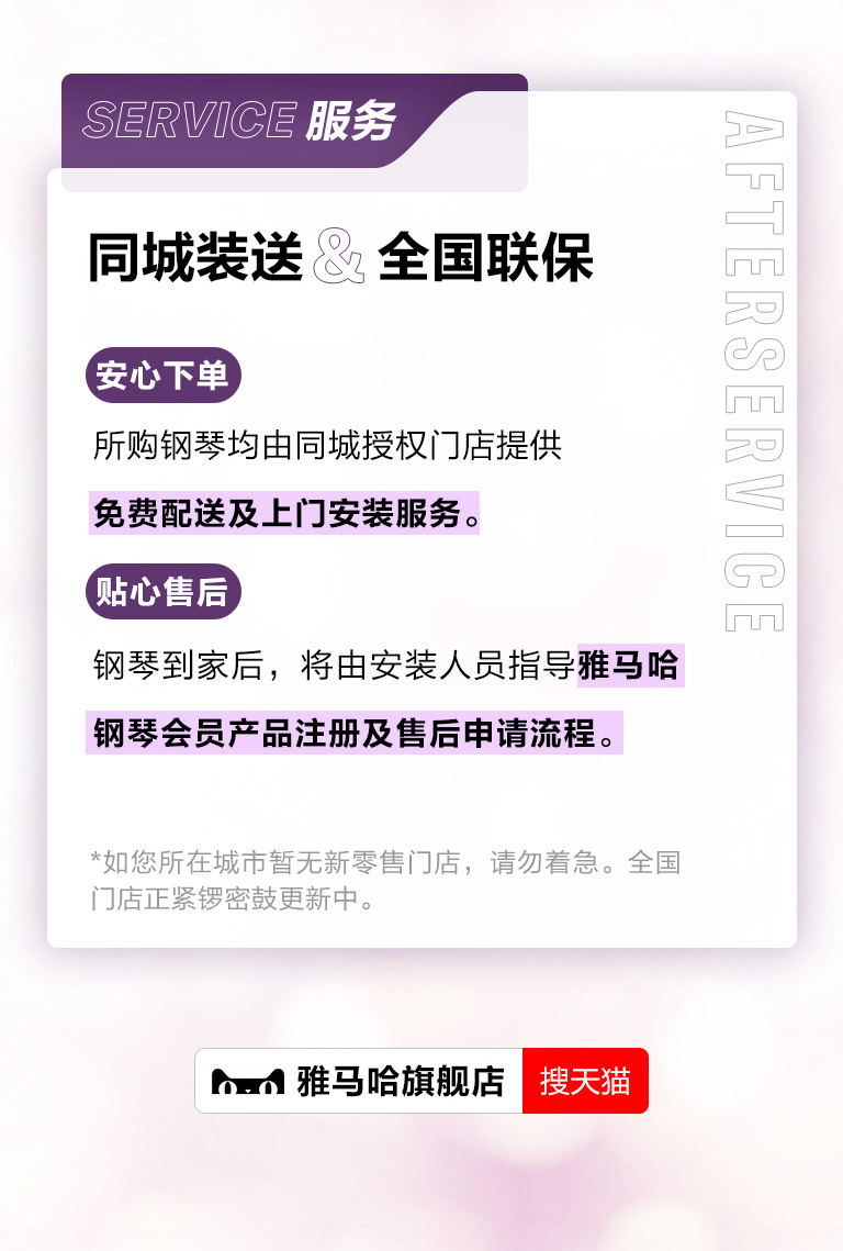 重磅官宣｜12月26日，仲博cbin钢琴正式入驻天猫旗舰店！