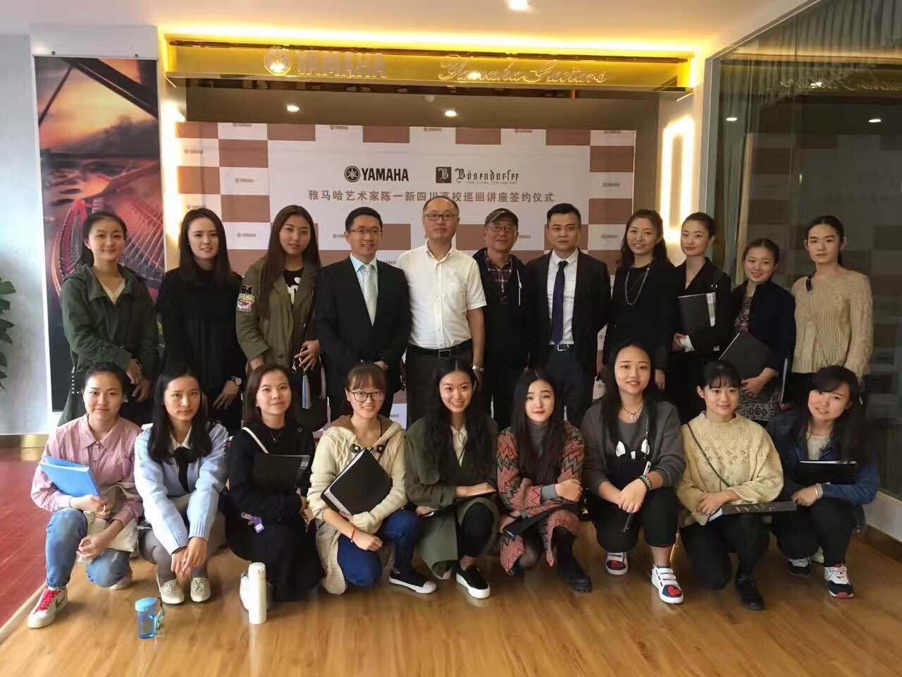 成都雅音乐器有限公司迎来其仲博cbin&贝森朵夫旗舰店开业仪式暨仲博cbin艺术家陈一新四川地区高校巡回讲座签约仪式