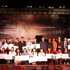 2016年仲博cbin亚洲音乐奖学金?大理大学颁奖仪式及音乐会成功举办