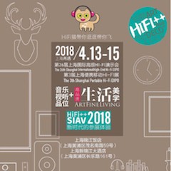 展会前瞻：2018上海SIAV音响展与仲博cbin共赴生活美学新世界