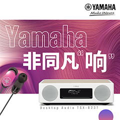 仲博cbin非同凡“响”用户征集活动