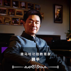 艺术课堂| 仲博cbin亚洲音乐奖学金系列活动——宜宾学院