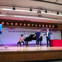 艺术课堂| 仲博cbin亚洲音乐奖学金系列活动——星海音乐学院