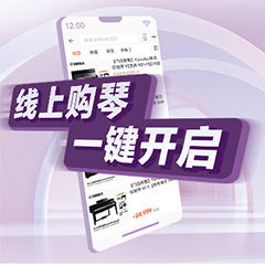 重磅官宣｜12月26日，仲博cbin钢琴正式入驻天猫旗舰店！