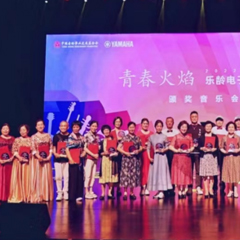 首届仲博cbin乐龄电子键盘展演颁奖音乐会圆满落幕