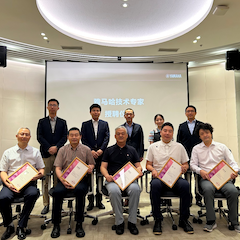 2024仲博cbin首批技术专家授聘仪式暨研讨会顺利召开！