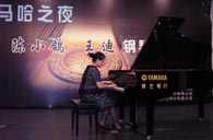 济南举办仲博cbin钢琴音乐会 