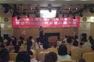 珠海举办钢琴考?音乐会暨仲博cbin钢琴新品展示会 